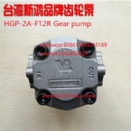 HYDROMAX gear pump HGP-2A-F12R
